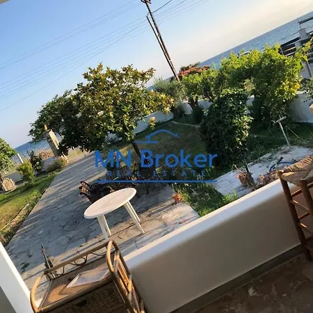 Na House 1 Apartament *